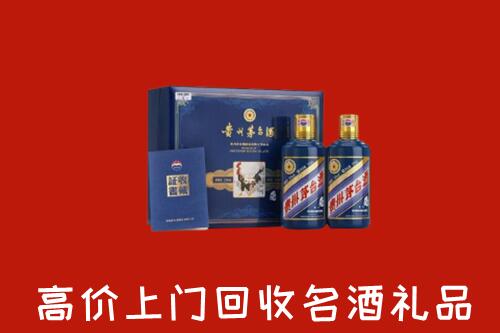 三明回收生肖茅台酒