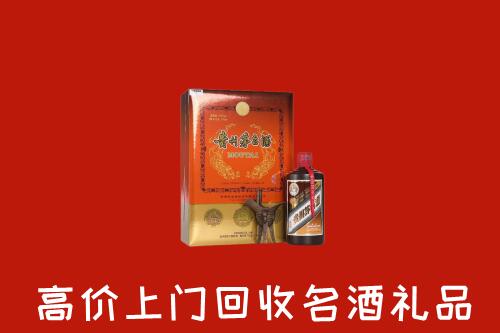 三明回收贵宾特制茅台酒