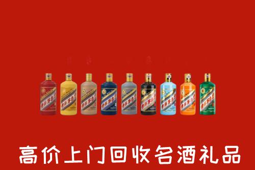 三明回收纪念茅台酒
