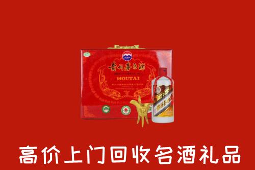 三明回收茅台酒瓶