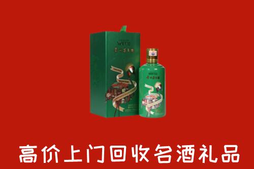 三明回收出口茅台酒